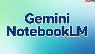 gemini notebook 2.0/3.1新手入门：结合gems功能出考题与解释名词【教程】