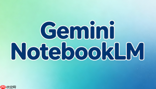 gemini notebook 2.0/3.0联网搜索结合：本地知识库加最新资讯【详解】