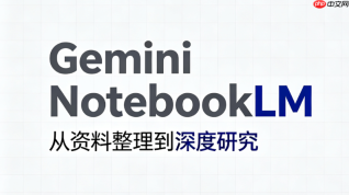 gemini notebook 3.1国内怎么用?三种直连方式与中文文档处理【指南】
