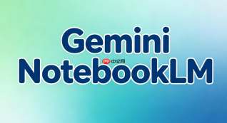 Gemini Notebook 2.0/3.0高频功能：结合Deep Research产出长篇报告【介绍】