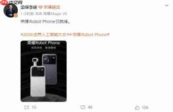 荣耀Robot Phone就绪：全球首款机器人手机双配色亮相，8月正式登场