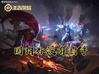 王者荣耀世界河道逆灵与匿灵角色如何