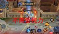 王国传承哪些英雄值得培养-王国传承必练英雄推荐