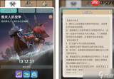 奔奔王国维京人的战争怎么玩-奔奔王国维京人的战争玩法介绍