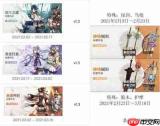 原神月之六版本卡池怎么介绍