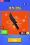找字高手第25关答案在哪-找字高手第25关答案是什么
