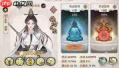 最强祖师白千儿如何进行四阶法宝锻造及本命养成