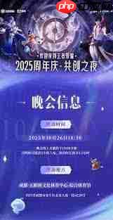 王者10周年庆的时间是几月几号