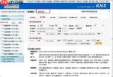 百度学术免费查重在线入口在哪