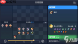 王者万象棋法师阵容玩法攻略-王者万象棋法师阵容怎么玩