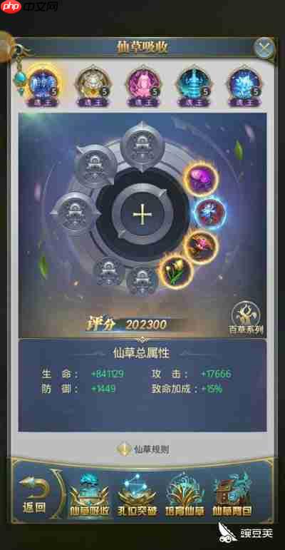 斗罗大陆诛邪传说冰火两仪眼副本怎么开启-斗罗大陆诛邪传说如何开启冰火两仪眼副本