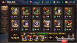 灵武世界周瑜最强阵容如何搭配-灵武世界周瑜最强阵容搭配方法