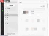migi笔记怎么设置显示全部笔记列表