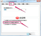migi笔记怎么设置显示全部笔记列表
