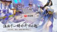 无悔华夏梦华录怎么玩-无悔华夏梦华录玩法攻略