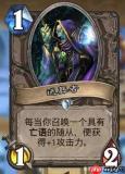 炉石传说逃离紫罗兰监狱白卡猎卡组怎么搭配