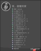Gardenin研究完成成就如何解锁