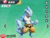 曙光重临霸浪蛟是什么