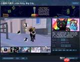 小猫咪大城市鱼怎么玩-小猫咪大城市鱼攻略分享
