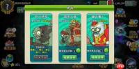 植物大战僵尸2如何开启新世界