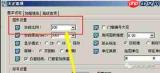 天正暖通如何修改标注字体大小