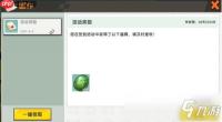 迷你世界激活码输入位置在哪