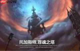 三国大冒险噩梦之塔玩法攻略