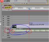 premiere2019如何插入和导出帧