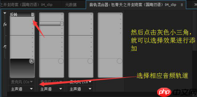 premiere2019如何插入和导出帧