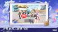 原神炽魂斗士的雪界之旅活动玩法是什么