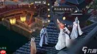 逆水寒手游王途惊变如何解锁-逆水寒手游王途惊变解锁方法