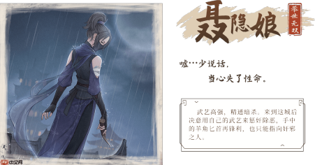 这城有良田霓凰郡主如何养成