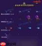 DNF2026风法VP技能怎么选