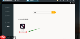 抖音app下载2026最新版官方在哪下载