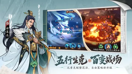 三国杀武将觉醒装备本白虎怎么逃课打法