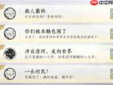 燕云十六声成就小爪易抖怎么做-燕云十六声成就小爪易抖攻略