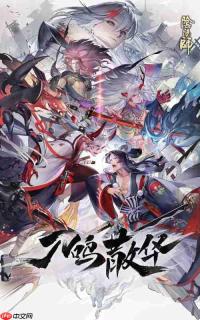 明日方舟终末地镀红祝福强度如何-明日方舟终末地卡缪专武强度怎么样