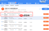 万能无线网卡驱动哪个版本稳定