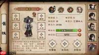 武侠历险记如何自创武学-武侠历险记自创武学攻略