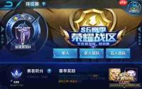 王者荣耀世界中如何快速提升英雄战力