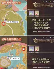 无限暖暖窝壳晶获取方法-无限暖暖窝壳晶怎么获取