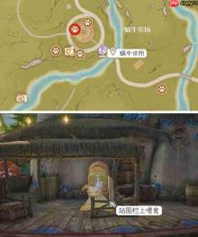 无限暖暖窝壳晶获取方法-无限暖暖窝壳晶怎么获取