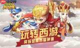 我要当老祖哪吒如何进行PVE搭配-我要当老祖哪吒PVE搭配思路是什么