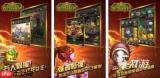 远征公会新手教程是什么