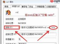 红色警戒2共和国之辉怎样窗口化-红色警戒2共和国之辉窗口化的方法