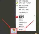 红色警戒2共和国之辉怎样窗口化-红色警戒2共和国之辉窗口化的方法