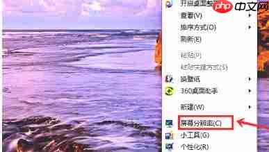 红色警戒2共和国之辉怎样窗口化-红色警戒2共和国之辉窗口化的方法