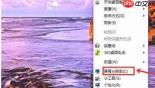 红色警戒2共和国之辉怎样窗口化-红色警戒2共和国之辉窗口化的方法