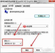 红色警戒2共和国之辉怎样窗口化-红色警戒2共和国之辉窗口化的方法