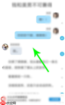 话本小说极速版手机版如何设置有人发私信时允许通知